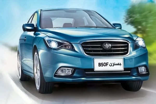 سپر جلو بسترن B50F